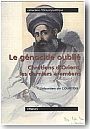 Le g�nocide oubli�. Chr�tiens d'Orient. Les derniers Aram�ens